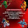 LEGO Ninjago - Dragón Elemental vs. Meca de la Emperatriz - 71796