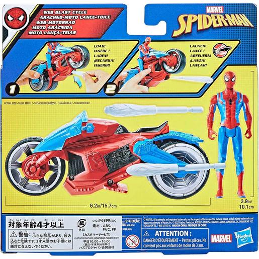 Hasbro - Spider-man - Moto Arácnida Spider-Man - Set de Juego con Figura y  Proyectiles ㅤ | Spiderman | Toys"R"Us España